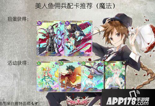 乖离性百万亚瑟王魔法丘