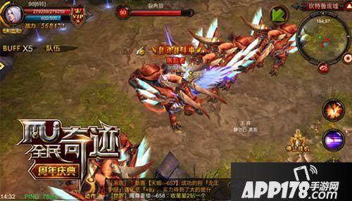 全民奇迹法师输出