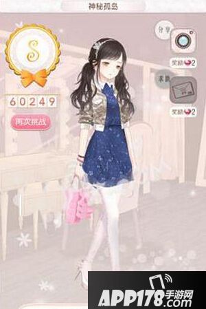 暖暖环游世界智利402神秘孤岛6W高分省钱S级搭配