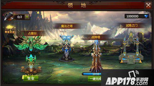 全民奇迹领地玩法