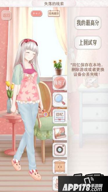 暖暖环游世界智利406失落的线索S高分搭配图鉴一览