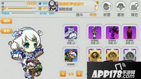 崩坏学园2只有吉他怎么配歌姬套