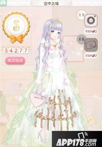 暖暖环游世界空中之城