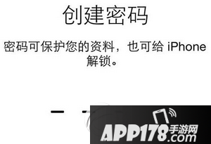iphone7怎么激活 苹果iphone7激活方法流程图8