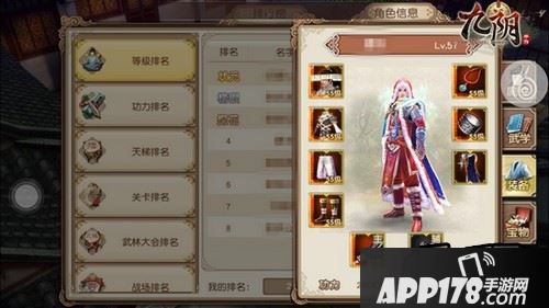 【金套装效果展示】