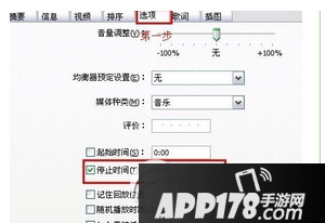 iphone7plus怎么设置自定义铃声 iphone7plus铃声设置教程3