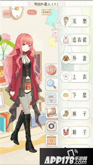 暖暖环游世界寻找外星人1s搭配