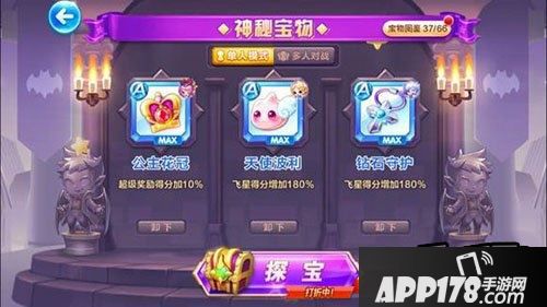 天天酷跑游戏截图