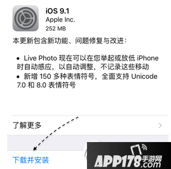 iphone6s卡顿是怎么回事 iphone6s卡顿解决方法5