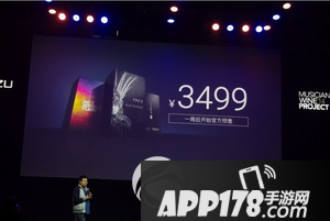 魅族pro5套装版都有什么 魅族pro5套装版内容详情