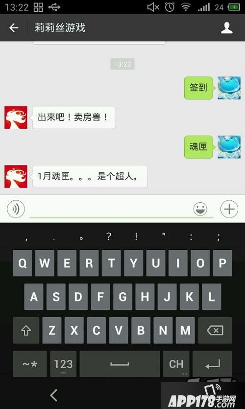 刀塔传奇2016年第一个魂匣爆料