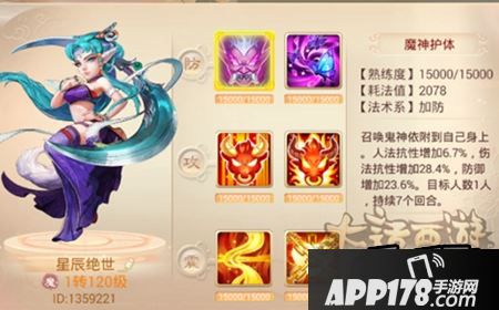 无图无真相，先上下楼主游戏的截图。