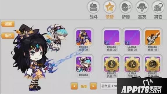 崩坏学园2崩坏军火库幽兰黛尔测评
