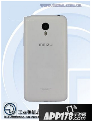 魅蓝metal电信版什么时候上市 魅蓝metal电信版上市时间1