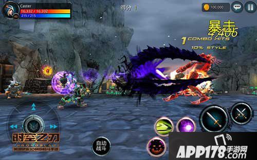 时空之刃连招战斗