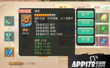 大话西游手游男鬼对玩家的门槛要求很低
