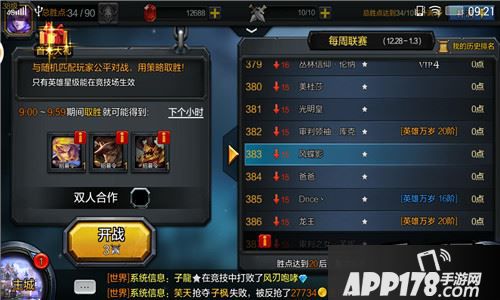 这时再好的策略和方法都很难奏效的。