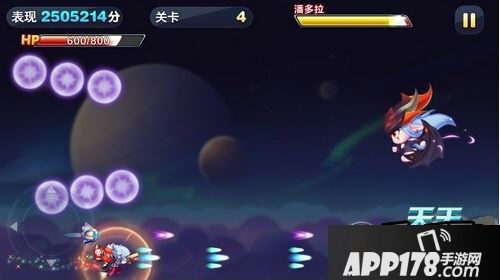 天天酷跑游戏截图