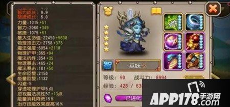 刀塔传奇巫妖觉醒