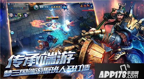 梦三国手游最强阵容