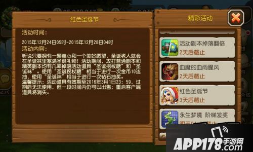刀塔传奇游戏截图