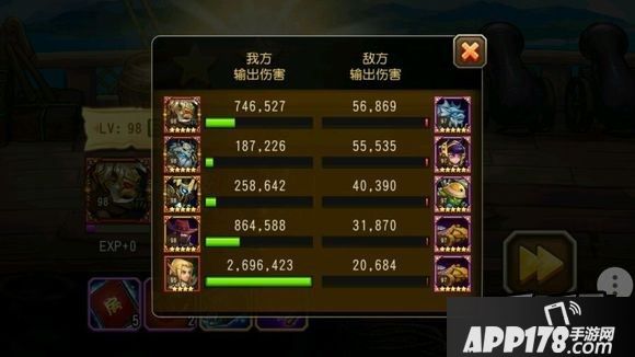 刀塔传奇游戏截图