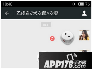 微信猜拳怎么作弊 微信猜拳必胜法则3