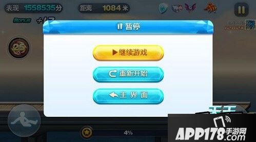 天天酷跑龙咚枪万米评测