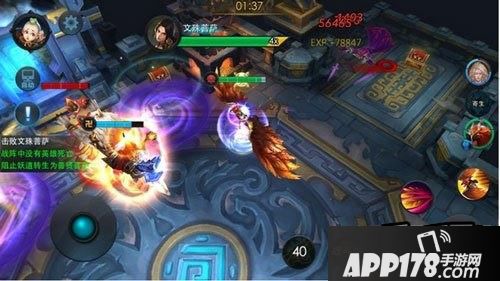 乱斗西游游戏截图