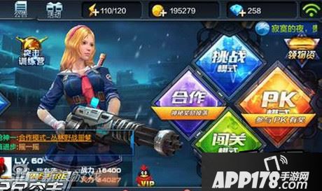全民突击突击训练营任务介绍 奖励怎么拿