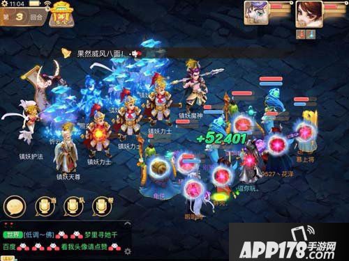 大话西游手游2转地宫