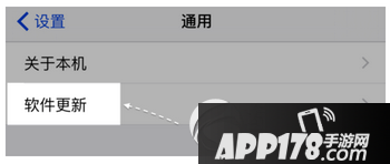 iphone6s卡顿是怎么回事 iphone6s卡顿解决方法4