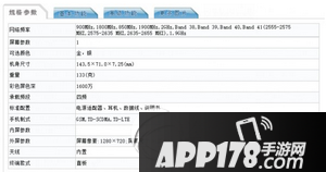 oppo a35什么时候上市 oppo a35上市时间4