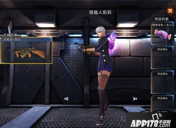 全民枪战汤姆逊