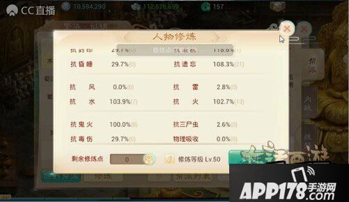 大话西游游戏截图