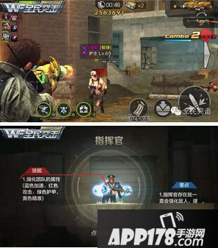 全民突击游戏截图