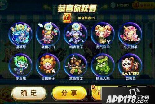 天天酷跑游戏截图
