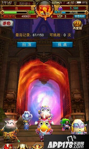 我叫mt游戏截图