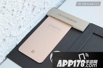 小米新品发布会11.24 红米note3发布会2015视频直播地址4