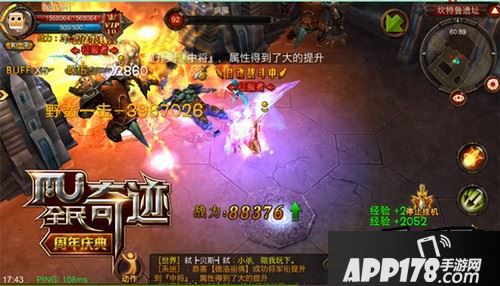 点面循环，风骚跑位