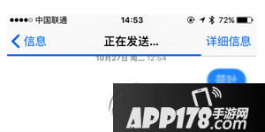 iphone6s短信发不出去怎么办 iphone6s发不了短信解决方法3