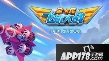 全民飞机大战双打天空套装玩法技巧