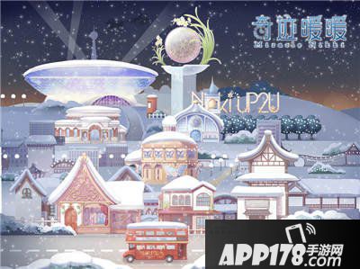 奇迹暖暖星光币双倍