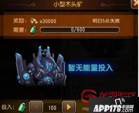 刀塔传奇公会英雄驾驶经验详解