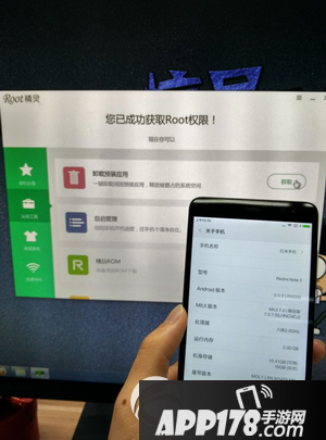 红米note3怎么root获取权限 红米note3 root获取权限教程