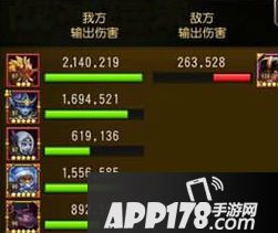 刀塔传奇团本17章沙王阵容搭配