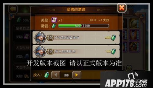 刀塔传奇周年庆新玩法曝光