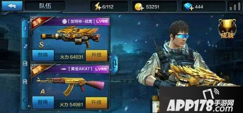 全民突击2.0版本新枪有哪些