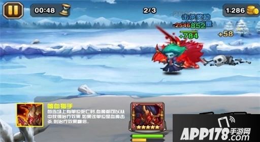 刀塔传奇游戏截图