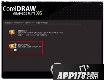 coreldraw x6怎么破解 coreldraw x6安装破解教程5